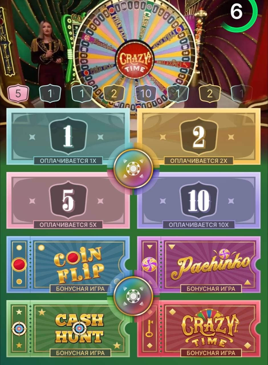 Treasure Slots game